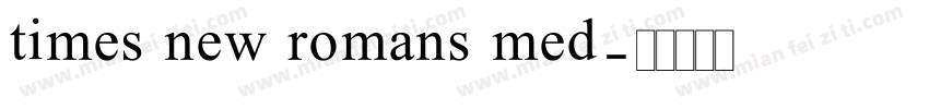 times new romans med字体转换